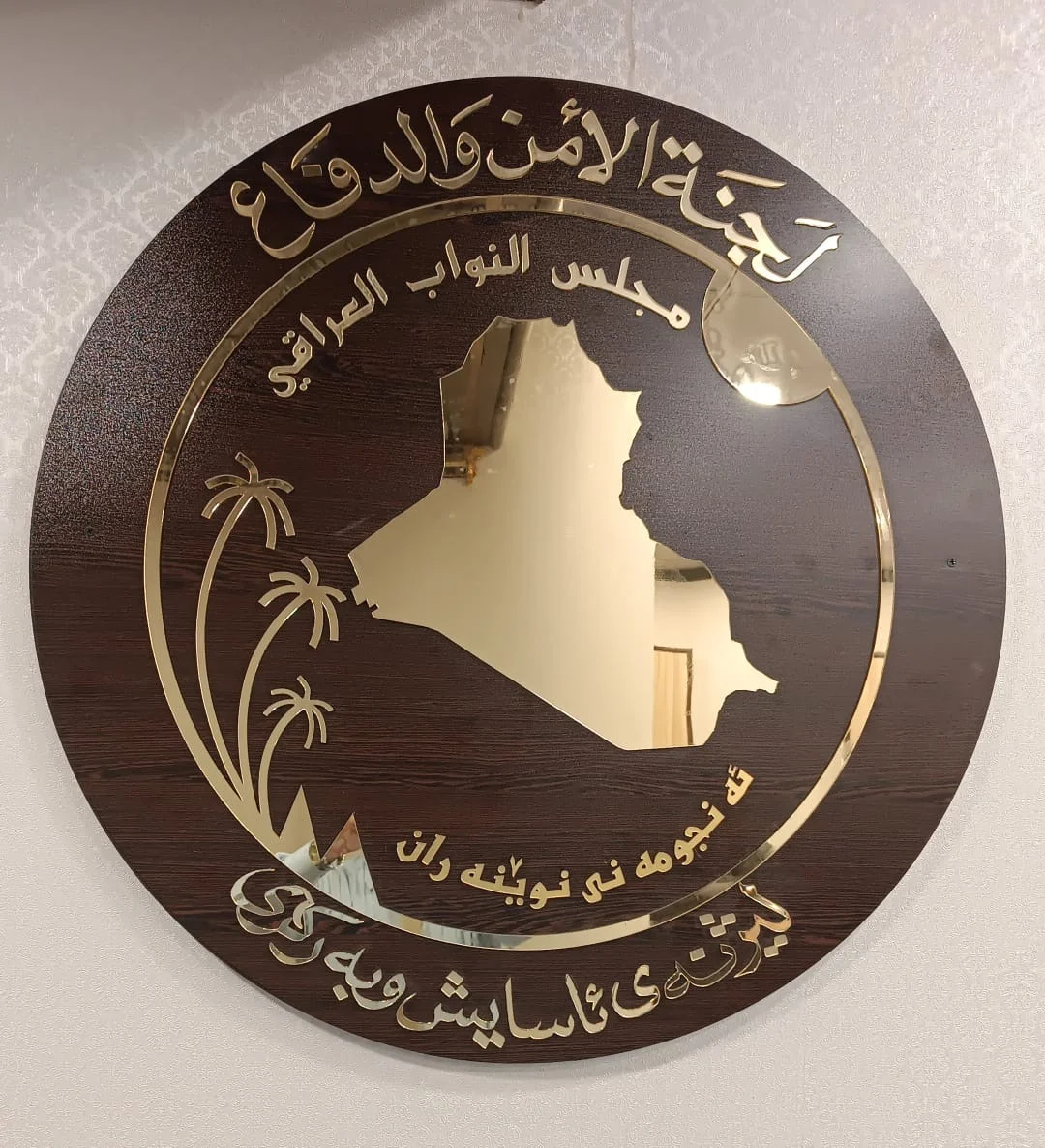 البرلمان يعزي النائب كريم المحمداوي بوفاة نجليه في حادث سير