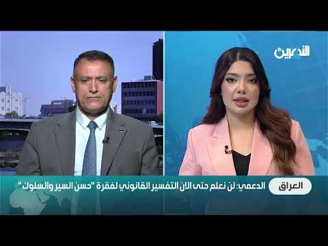 المحلل السياسي غالب الدعمي: نسب القبول الشعبي للانتخابات في مستويات متدنية