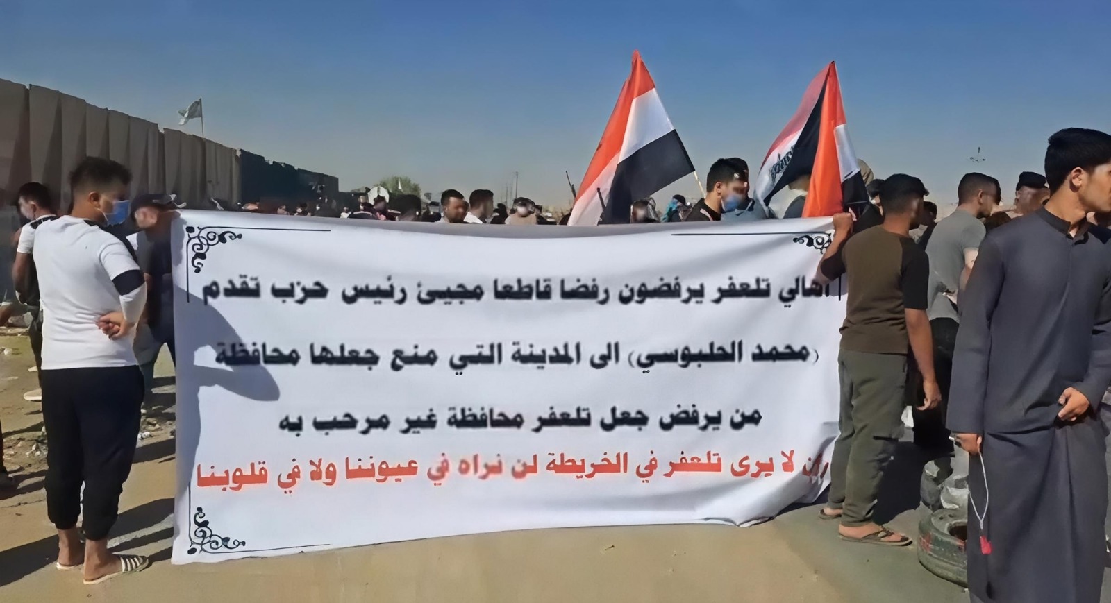 "معركة الكراسي" في تجمع انتخابي لحزب "تقدم" بنينوى تجبر الحلبوسي على المغادرة