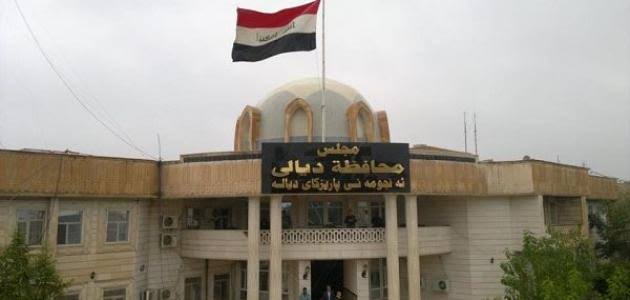 جنايات ديالى: السجن 15 سنة بحق مدانين عن جريمة اختلاس مبالغ مالية