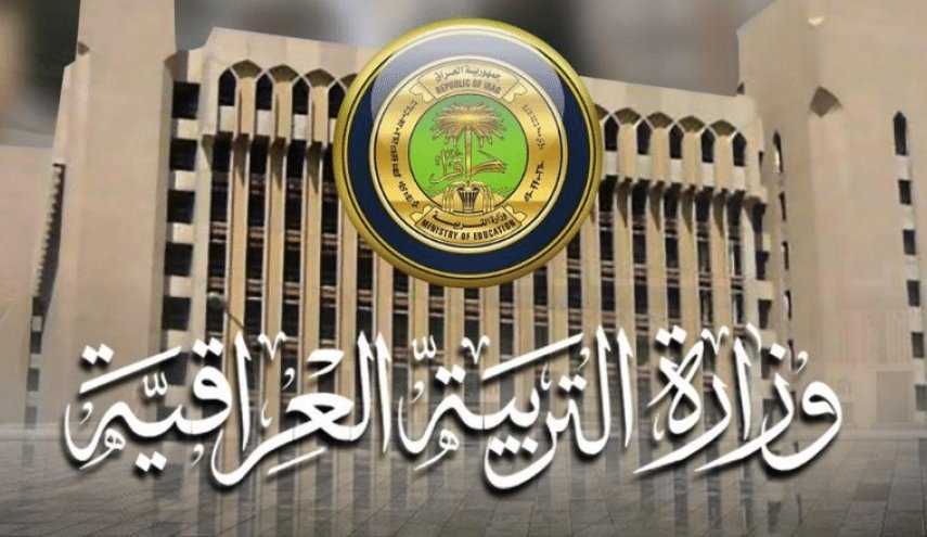 وزارة التربية تقرر إيقاف النقل والتنسيب والتكليف للملاكات التربوية