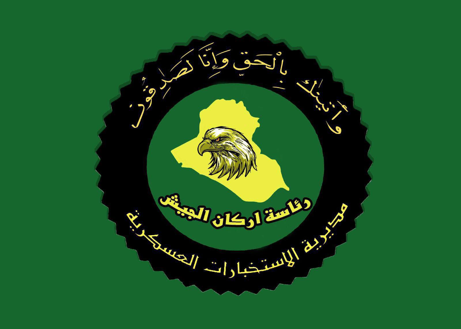 الاستخبارات العسكرية: القبض على عدد من المطلوبين في بغداد والانبار وميسان