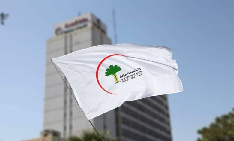 الصحة تدعو خريجي الكليات التقنية الصحية لملء استمارة التعيين الإلكترونية