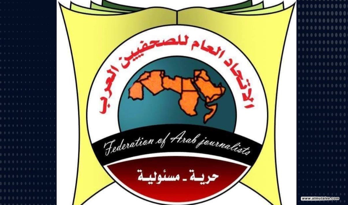 اتحاد الصحفيين العرب يدين بقوة اغتيال طاقم قناة الجزيرة 