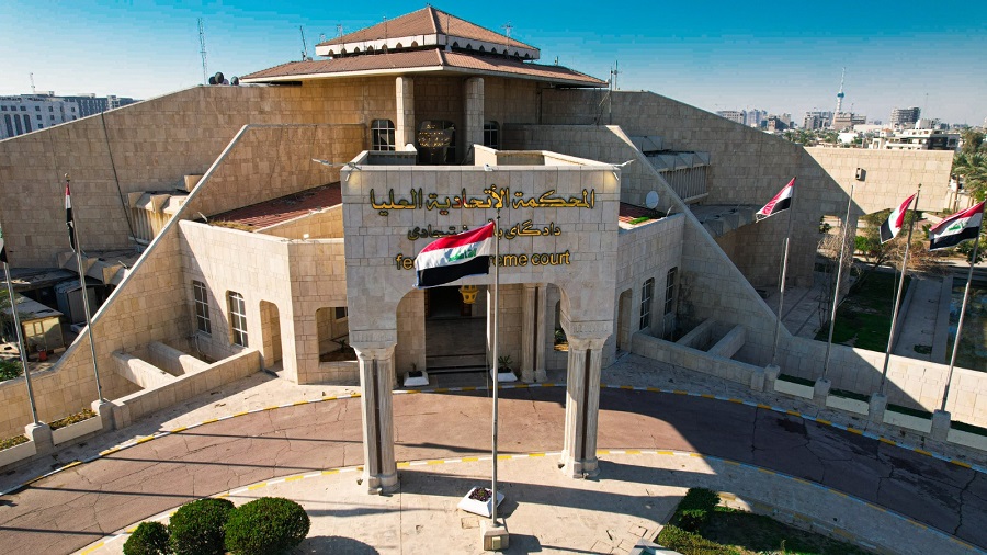 مباشرة الأمين العام للمحكمة الاتحادية العليا بأعمالها الوظيفية