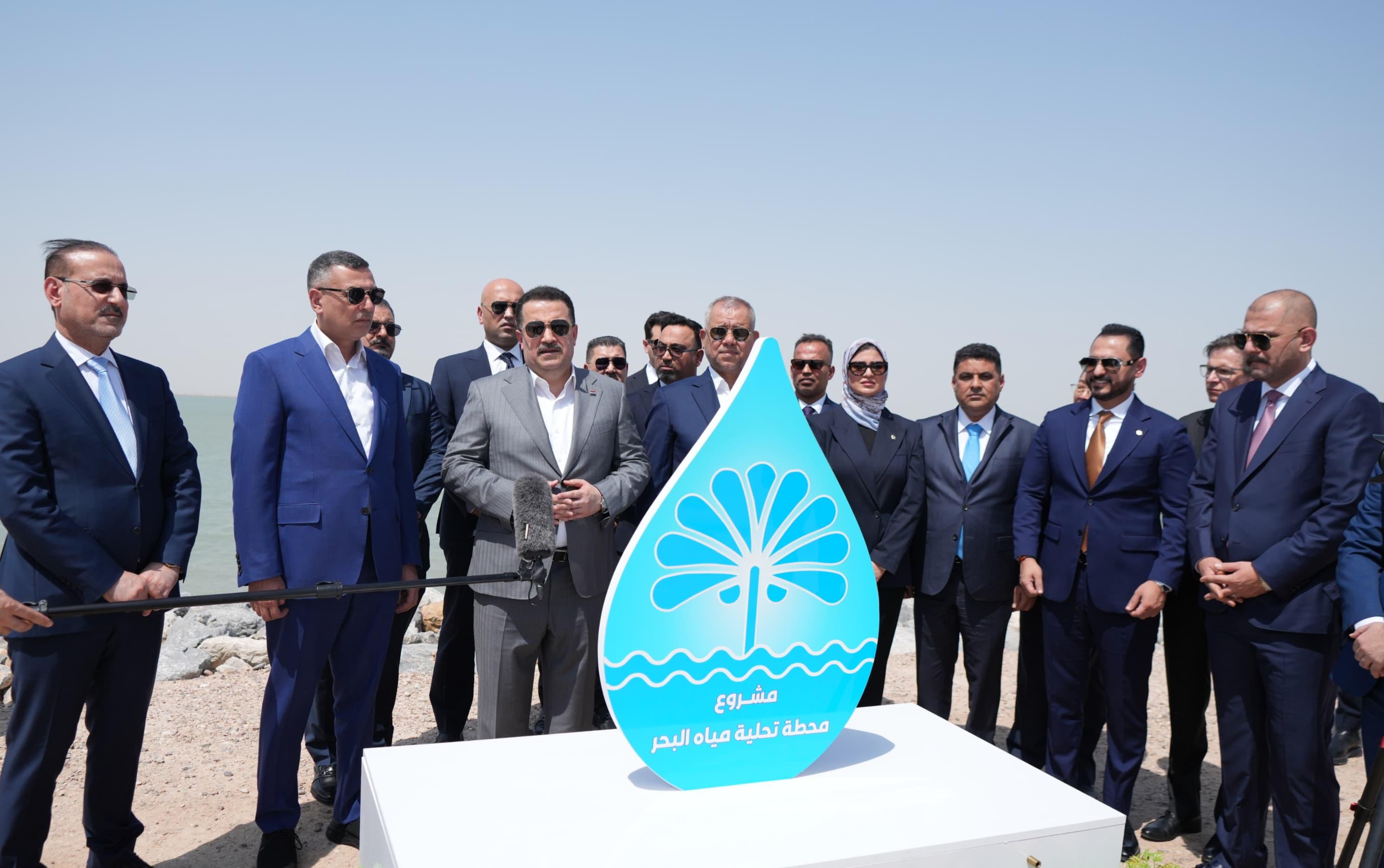 السوداني يطلق العمل التنفيذي في مشروع "محطة تحلية مياه البحر الستراتيجي" في البصرة بطاقة كلية (1) مليون متر مكعب يومياً