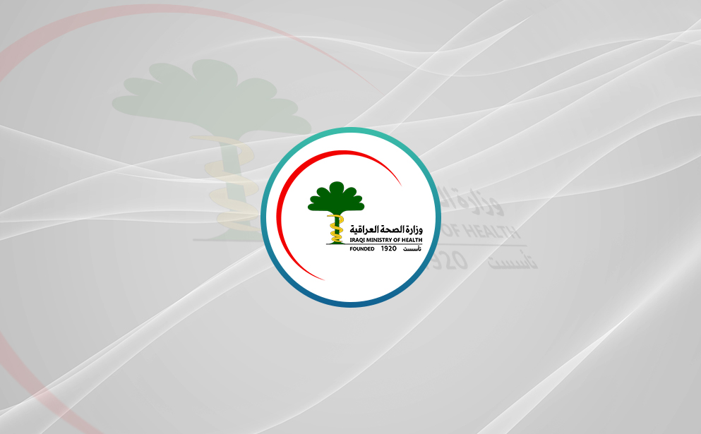 الصحة تخاطب مجلس الخدمة لتعيين خريجي الكليات والمعاهد الطبية المتبقين من دورة 2022-2023