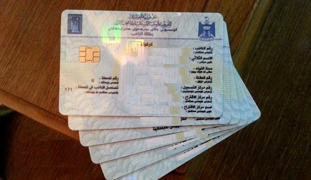 المفوضية تُعلن عن تشكيل لجان لاستقبال الشكاوى حول شراء بطاقات الناخب ومحاسبة المتورطين