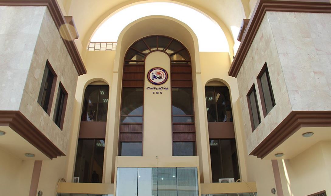 هيئة الإعلام تحذر القنوات العراقية: راجعوا أداء مقدمي برامجكم والتزموا بالضوابط المهنية