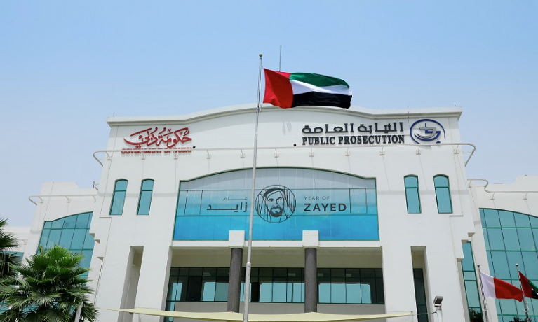 احالة مجموعة الى النيابة العامة لمخالفتهم معايير المحتوى الاعلامي في الامارات 