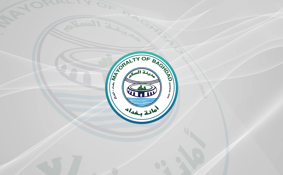 أمانة بغداد: إطلاق 215 مشروعاً بالعاصمة وخطط لإنشاء أسواق بديلة لأصحاب القوت اليومي