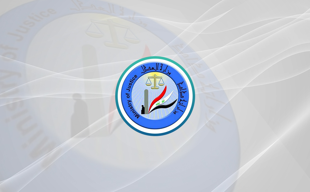 وزارة العدل: إطلاق سراح 1136 نزيلاً خلال الشهر الماضي