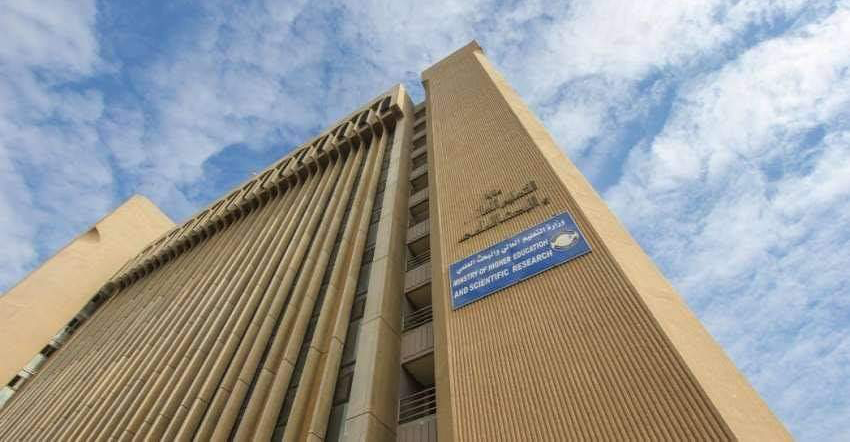 التعليم تطلق استمارة التقديم إلى قناة التعليم الجامعي الحكومي الخاص (الموازي) 