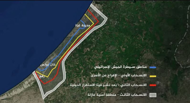 خطة ترامب لوقف حرب غزة: النص الكامل لـ 20 بندًا حاسمًا