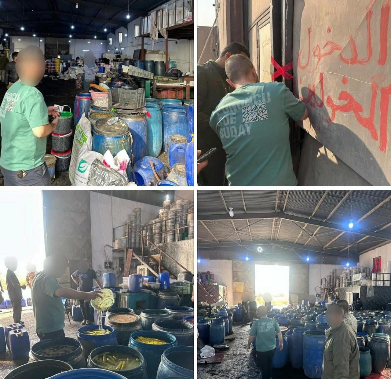 صحة الكرخ تتلف (48) طناً من المخللات الفاسدة في قضاء "أبو غريب"