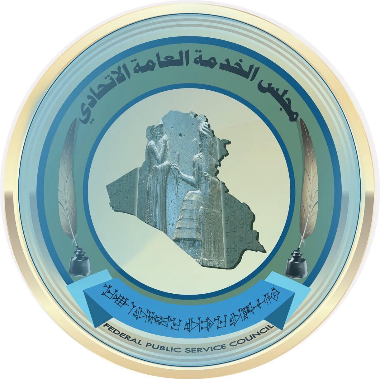 مجلس الخدمة يعلن أسماء الوجبة 21 من المتقدمين على منظومة الرمز الوظيفي