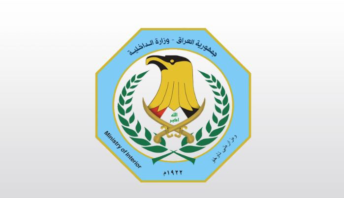 الداخلية: فتحنا تحقيقا بوفاة "القرغولي" واعتقلنا بعض المتهمين 