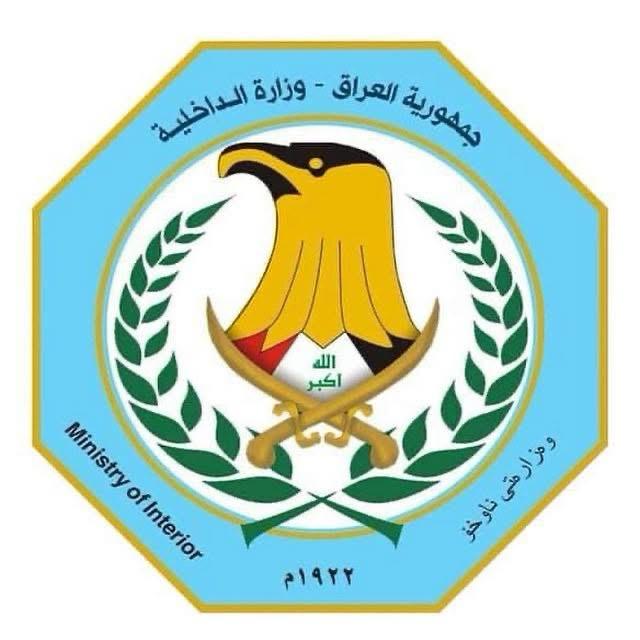 الداخلية تعلن إغلاق 508 مشروعا مخالفا لشروط السلامة 