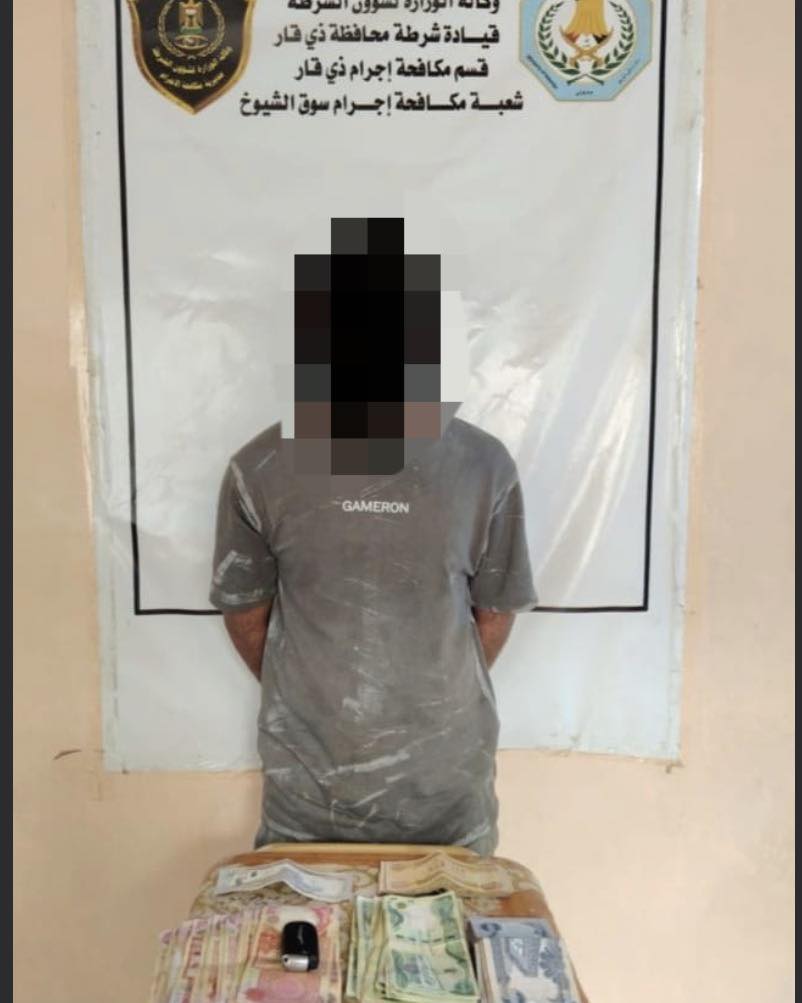 مكافحة إجرام ذي قار: القبض على متهم ارتكب اكثر من 10 جرائم سرقة 