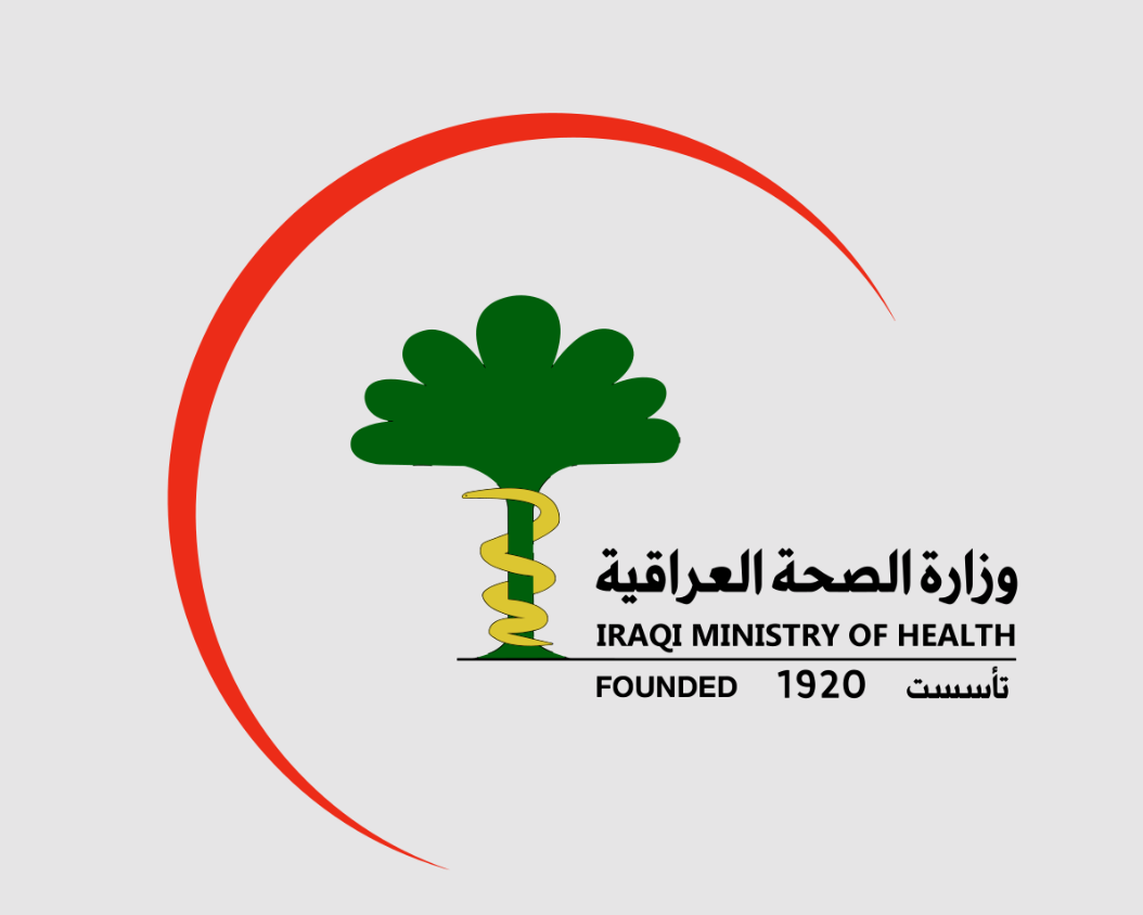 الصحة تُطلق منصة إلكترونية لمراقبة صرف الأدوية المخدرة وتعزيز الرقابة الدوائية