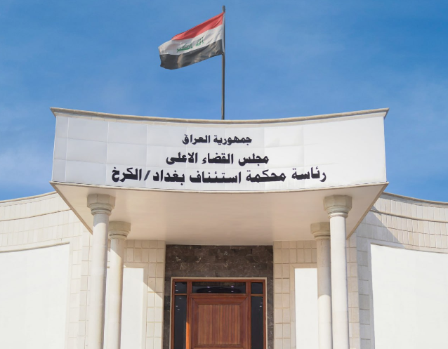 القضاء: استرداد ملياري دينار من شركتين احتالتا على الدولة بفرق سعر الدولار