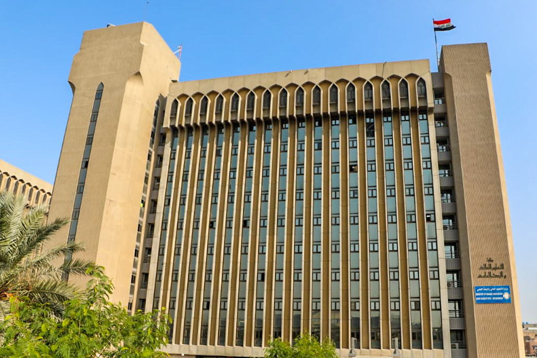 التعليم العالي تعلن عن خطة لرفع تصنيف الجامعات العراقية عالمياً