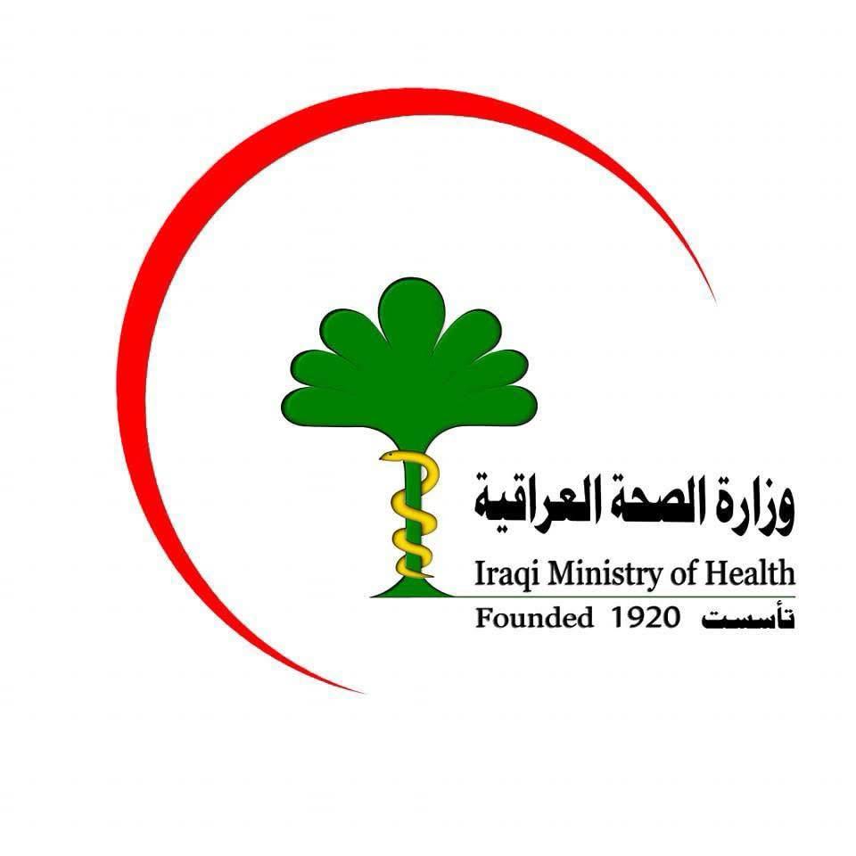 وزارة الصحة: جميع مشاريعنا ضمن الموازنة والاتفاقية العراقية ــ الصينية ولا حاجة للقروض والمنح   