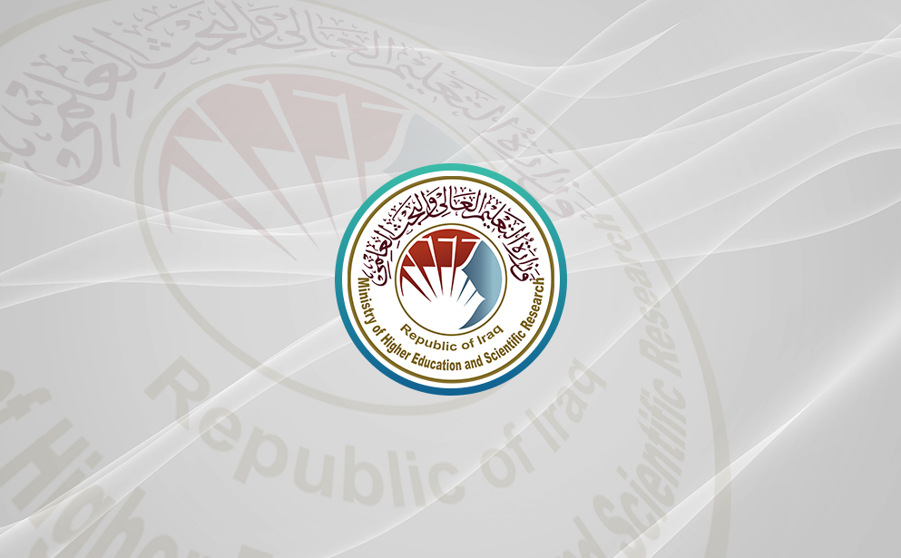 وزارة التعليم تعلن إطلاق التقديم إلى كليتي التميّز والذكاء الاصطناعي في جامعة بغداد 