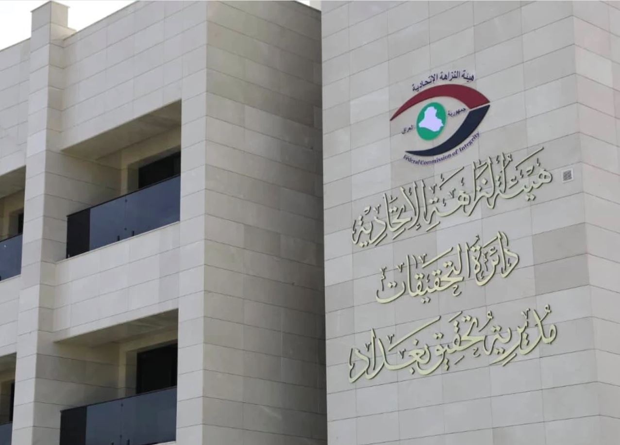 النزاهة: السجن 7 سنوات لمدير عام صحة صلاح الدين الأسبق لإهداره 20 مليار دينار