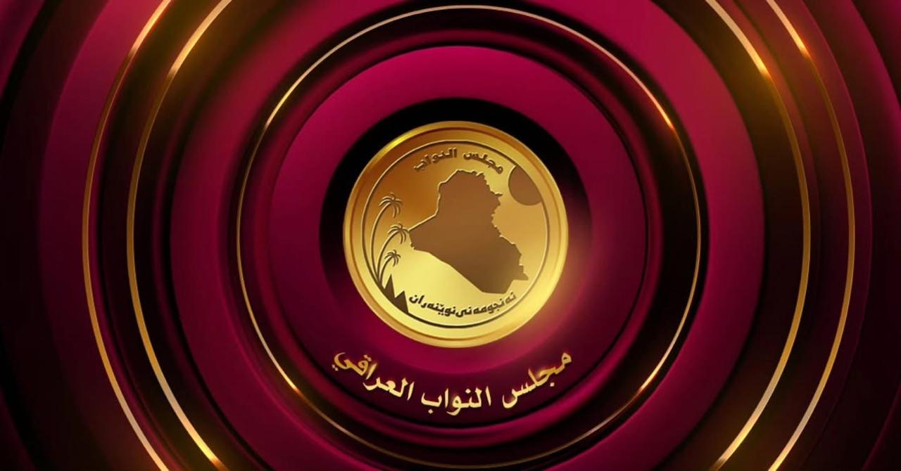 محاسبة المقصرين وتعزيز الرقابة على طاولة الجلسة الاستثنائية لمجلس النواب بشأن حادثة الكوت 