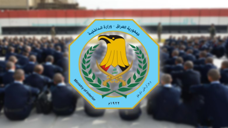 تنويه من وزارة الداخلية للمقبولين في الدورة (31) بالمعهد العالي للتطوير الأمني والإداري