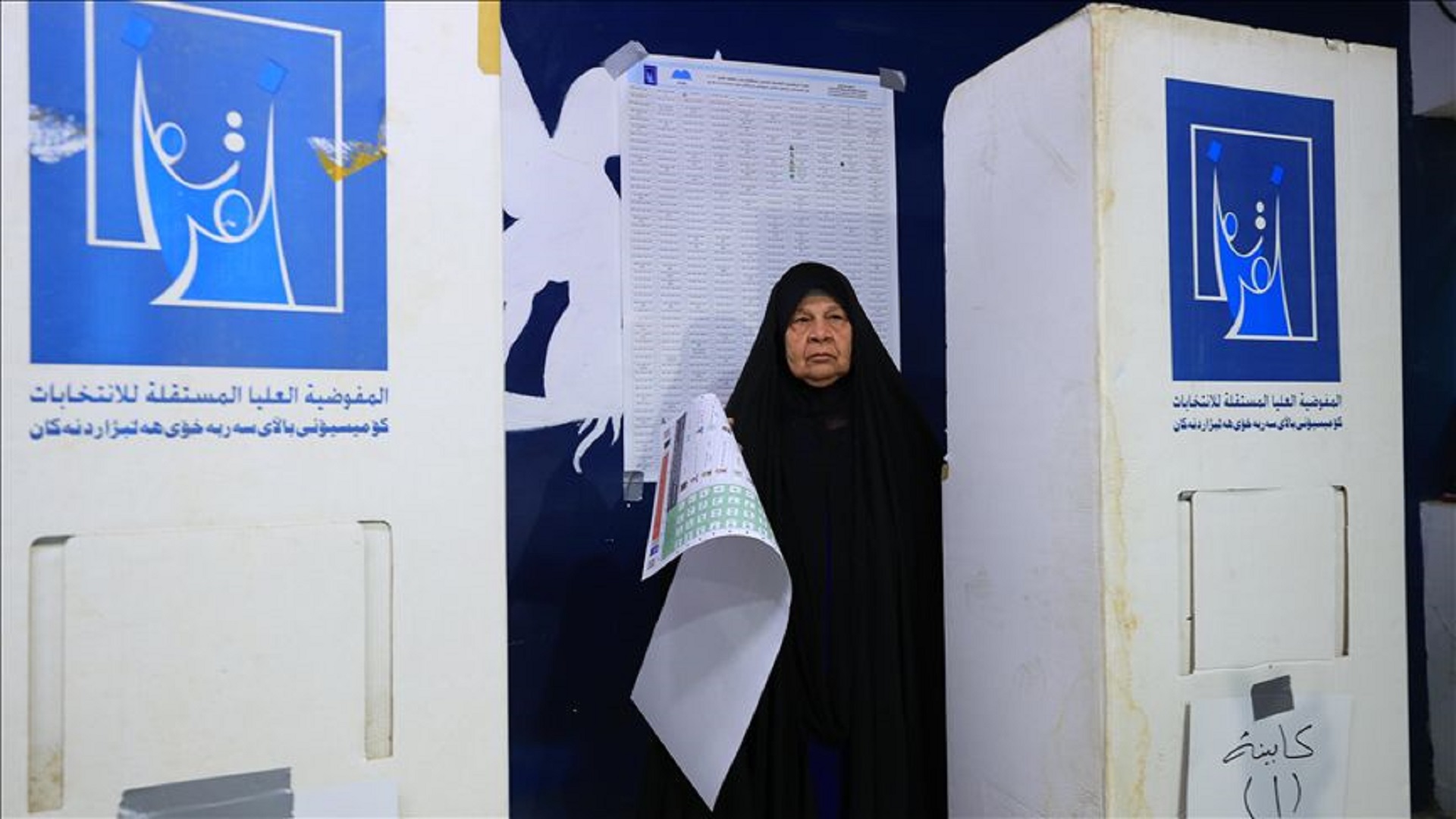 المفوضية تعلن تشكيل 4 لجان لتأمين الانتخابات المقبلة 