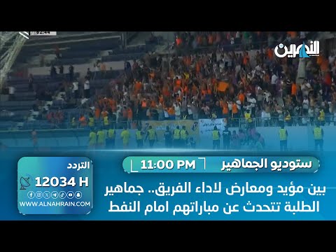 نادي ديالى يتغلب على زاخو بهدفين مقابل هدف واحد