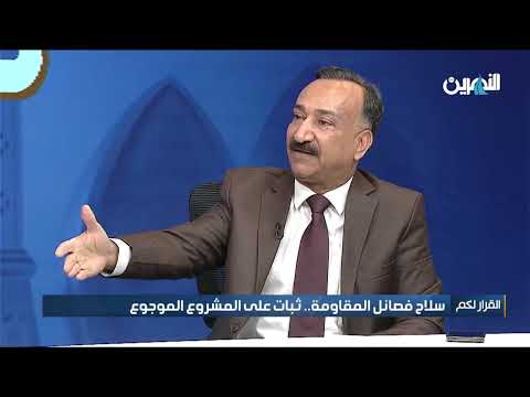 سحر عباس تمازح حسين الكناني: بعدك شايل آيفون بعد أن كسرته.. والشريفي يتحدث عن إيقاف راتبه التقاعدي