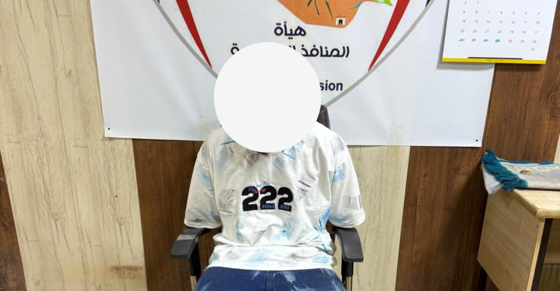 ضبط مخدرات في منفذ زرباطية وعمليات بغداد تعتقل العشرات بينهم "أجانب"