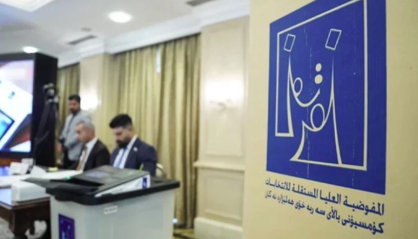 المفوضية:نسبة المشاركة زادت عن 55 بالمئة والمصوتون في العام والخاص أكثر من 12 مليون ناخب 