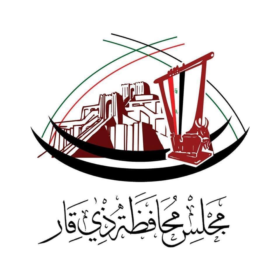 لارتفاع درجات الحرارة ..  ذي قار تعطل الدوام الرسمي ليوم الخميس 