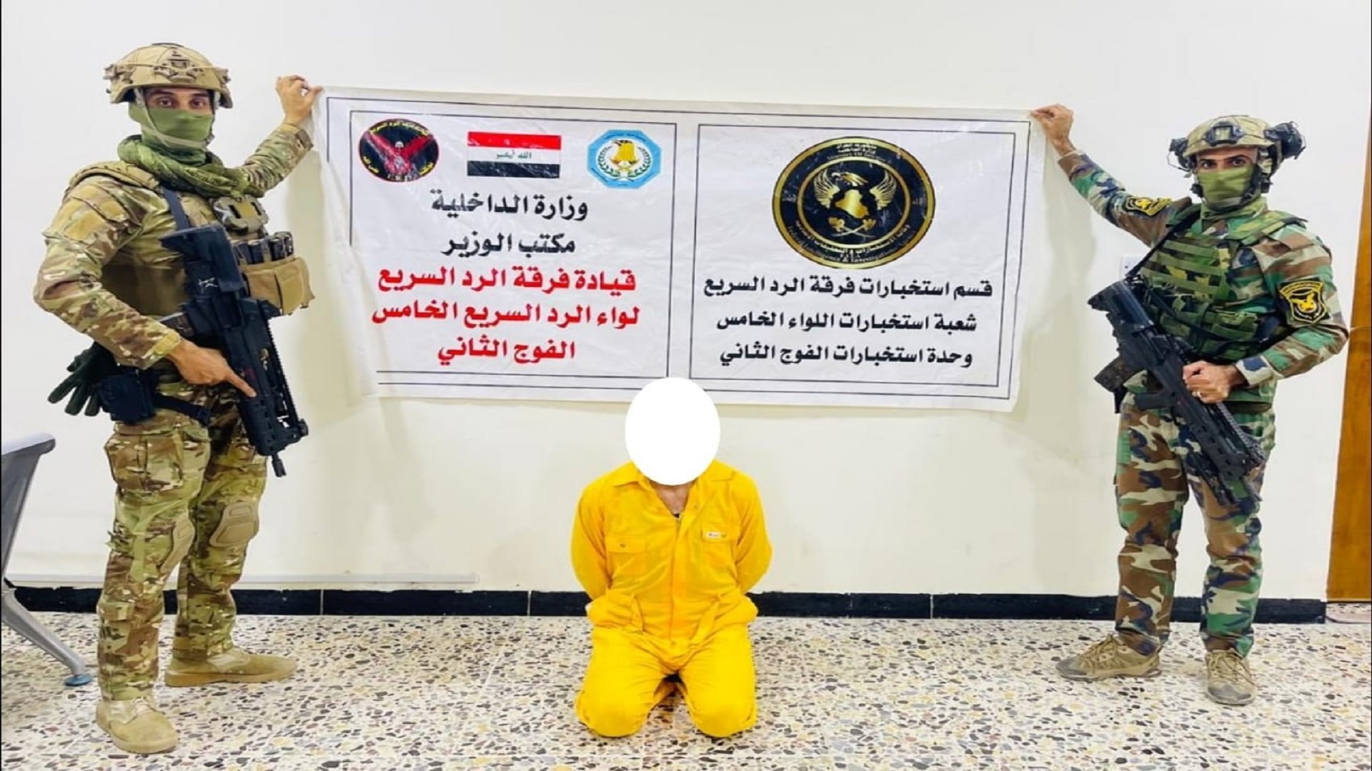 اعتقال متاجر بالمخدرات في الأنبار