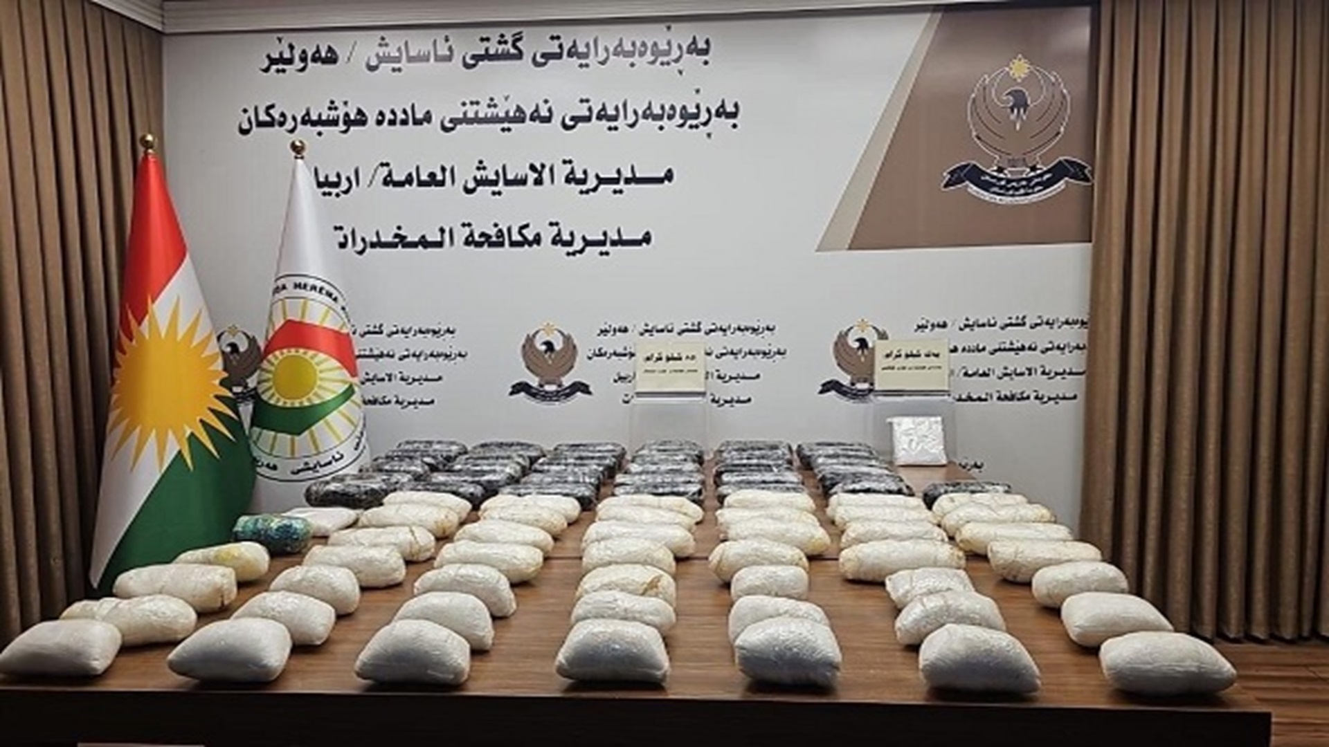 اعتقال تجار مخدرات وضبط كمية منها في أربيل