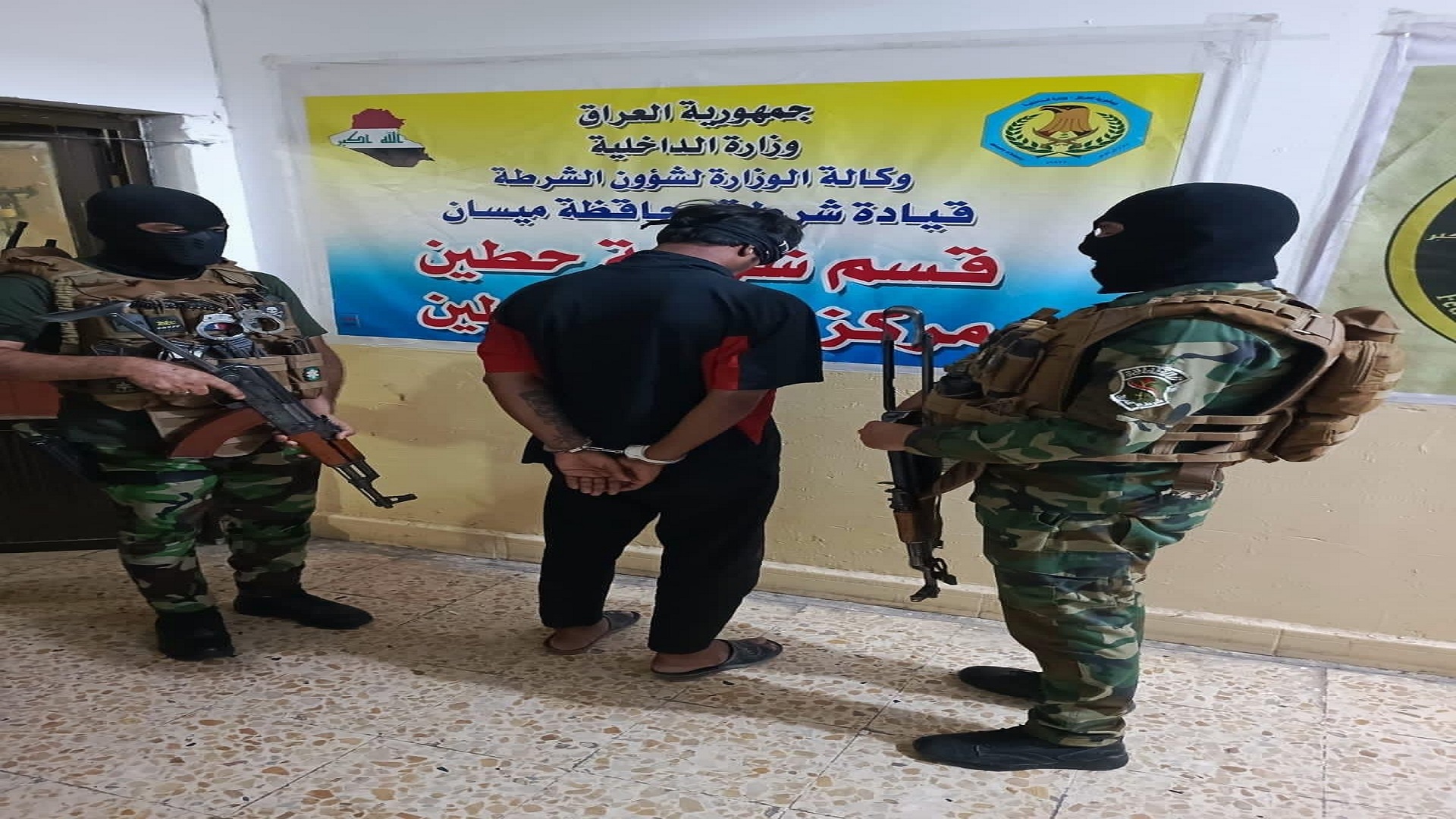 اعتقال مجرم اغرق طفلا حتى فارق الحياة في ميسان
