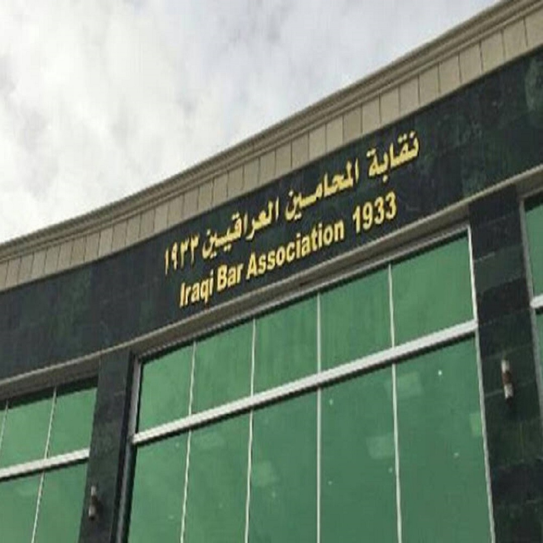 نقابة المحامين تعلن معلومات حول حادثة قتل المحامي احمد الاسدي