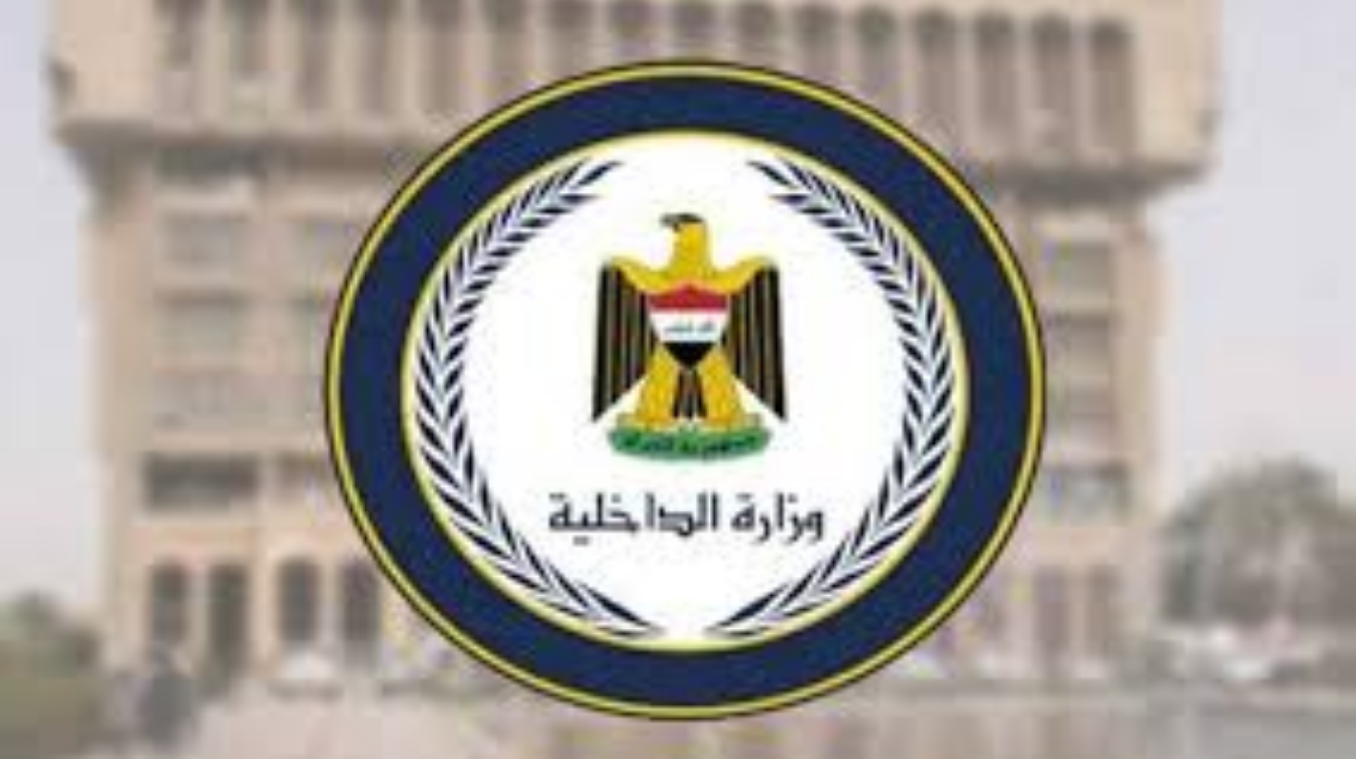 الداخلية تكشف عن واقعة غريبة في بابل ..  والدان يستأجران خاطفين لخطف طفلهما