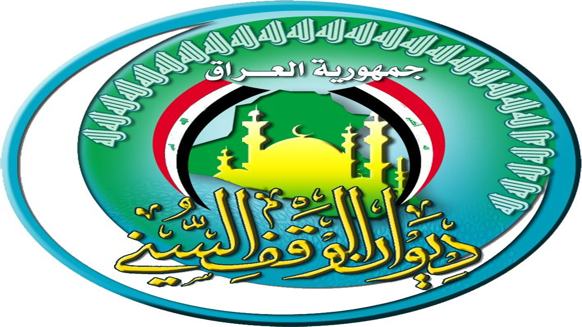 ديوان الوقف السني ينفي تحويل جامع عمر المختار إلى مجمع سكني (بيان)