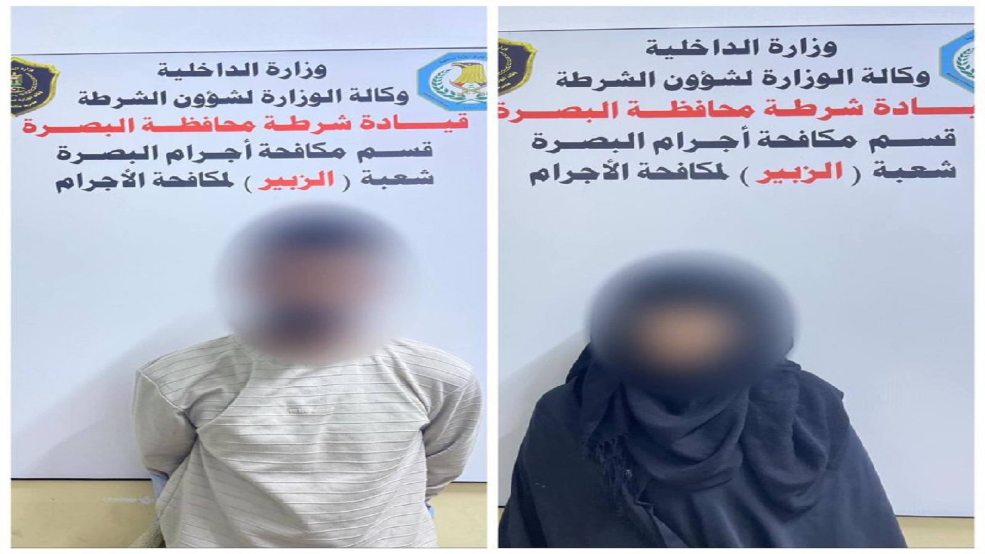 شرطة البصرة تكشف عن قيام امرأة تعاونت مع عشيقها على قتل زوجها واحراقه