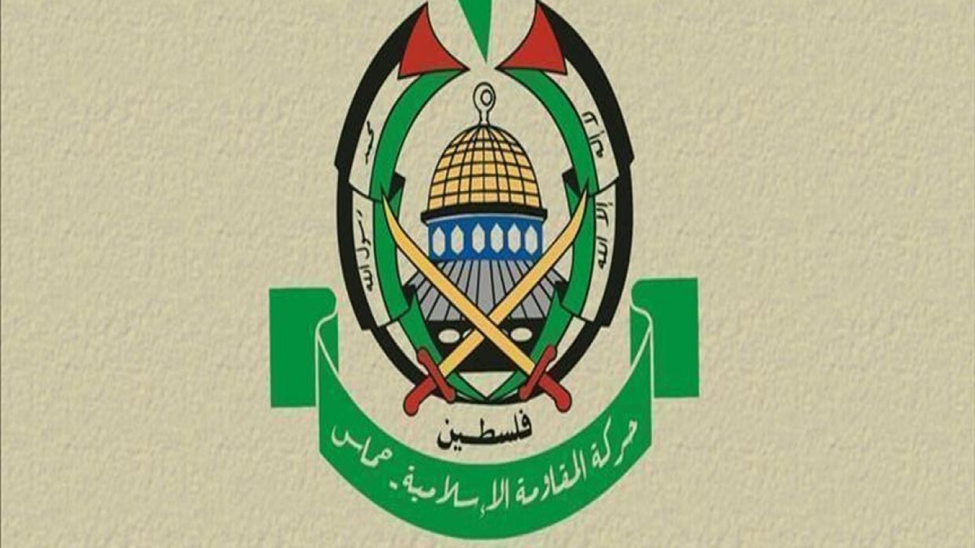 حماس: بعض الرهائن الذين عثر على جثثهم كانوا على قائمة الإفراج