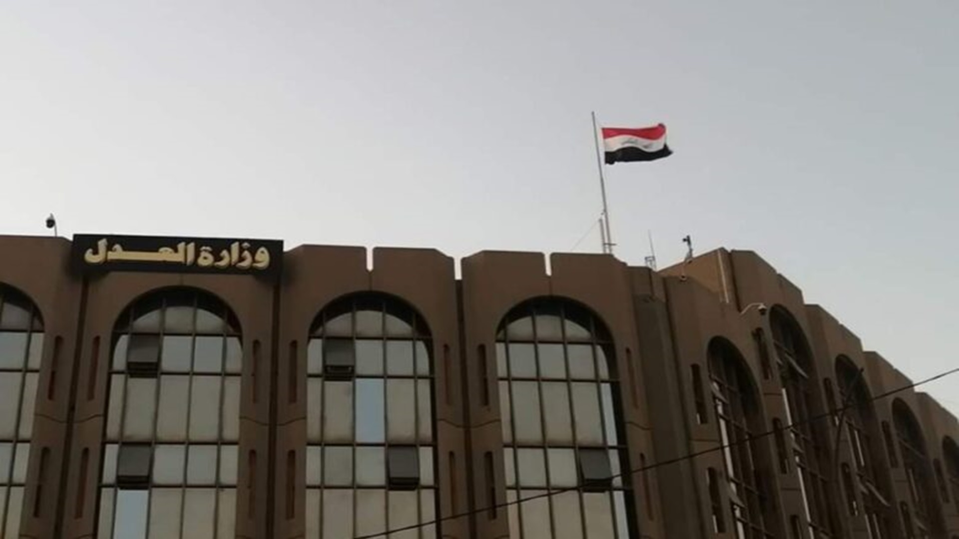 وزارة العدل تعلن إطلاق خدمة السند الإلكتروني