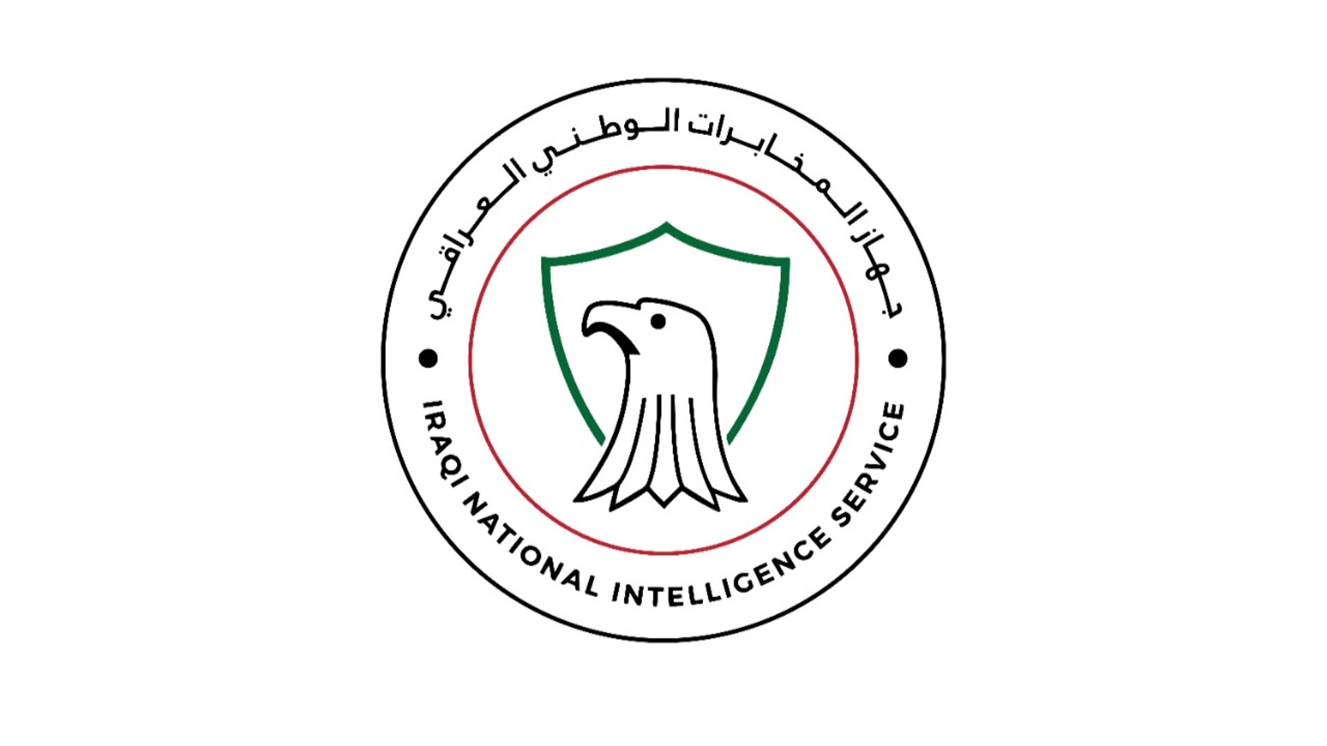 جهاز المخابرات يستنكر التجاوزات الخطيرة على بعض قياداته ويؤكد حقه بمقاضاة مروجيها