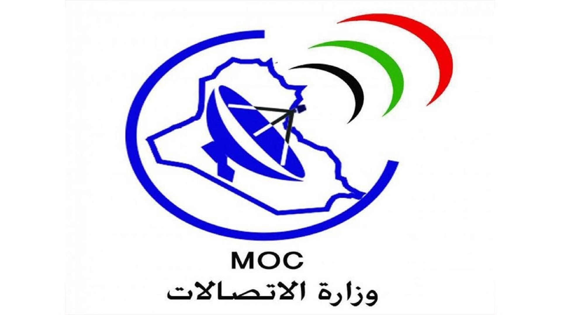 وزيرة الاتصالات تبحث مع الوكلاء وأصحاب الأبراج تحسين خدمات الانترنت بتقنيات الكيبل الضوئي 