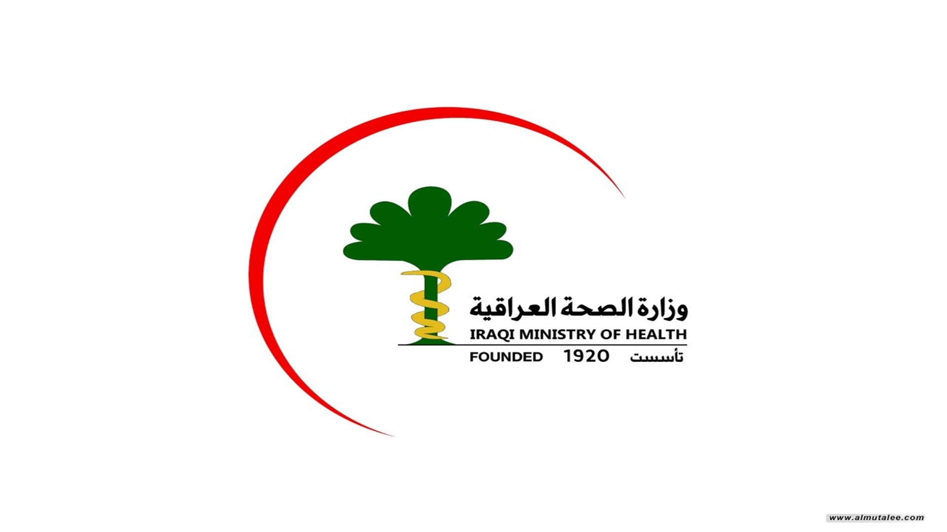 وزارة الصحة تقرر تحديد مواعيد زيارة المرضى في المستشفيات والمراكز التخصصية