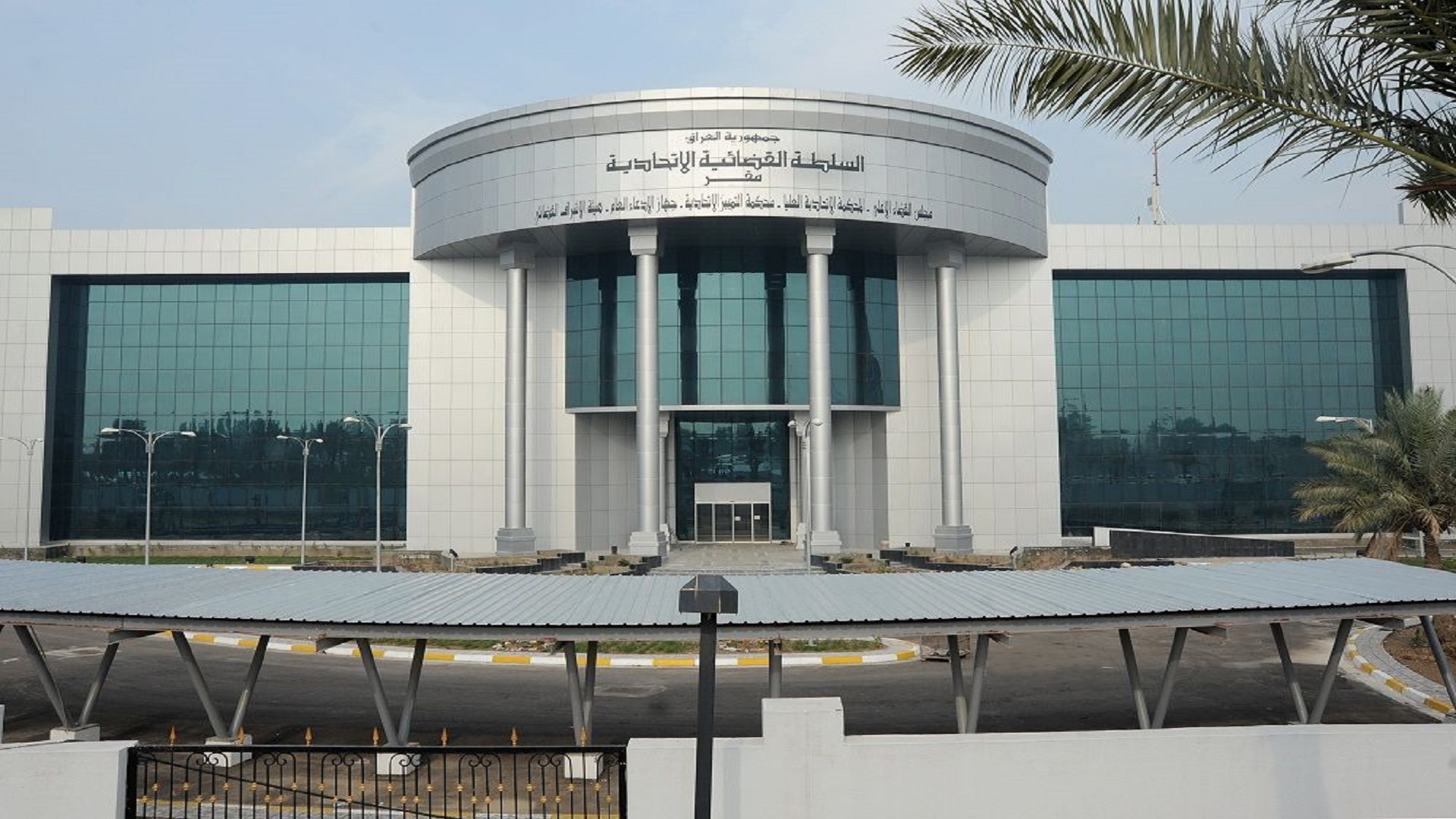 القضاء يرد طعن المحامية "قمر السامرائي" ويطالب بازالة اسمها من نقابة المحامين
